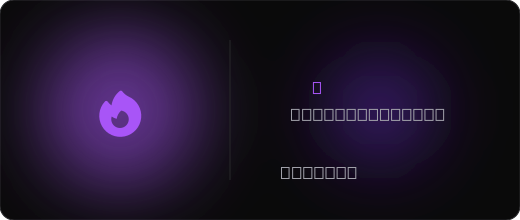 streak (png)